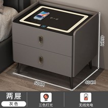 호텔식 침대 협탁 침실 거실 침대옆 미니 서랍장 틈새 스마트 소파 인테리어 선반 럭셔리, ., 회색/삼색등+무선충전