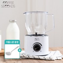커피세컨즈 전동 우유거품기 우유스팀기 CS-MF01, 커피세컨즈 전동 우유거품기 CS-MF01