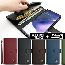 (매직다이어리)천연소가죽/진2/A600/J600/A9프로/A8스타/J4+/와이드2/와이드3/A13/A23/A53/A33/A40/A50/A90/A31/A51/A71/M20