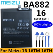 Meizu M3 M5 M6 참고 8 9 M3S M5s M6s MX6 M5C M8C 프로 7 플러스 X8 U10 16 16TH 16X 16S 16XS BA872 BA882 BA711, [14] BA882 16 16TM 16TH