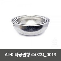 이-라이프 All K 타공원형 소(3호)_0013