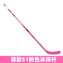 아이스하키 채 스틱 필드 레일 입문 연습용 청소년 성인 우드 152cm, 오른손잡이, K 152cm 청소년