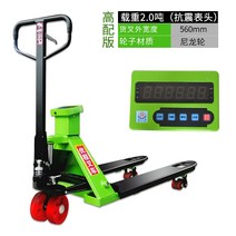 파레트 유압 핸드 트럭 수동 파렛트 자키 작기 운반, 새로운 2톤 560 나일론 휠충격 방지 -rm8