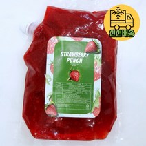 스트로베리 펀치 딸기 블랜디드 우유에 타먹는 수제 생딸기 청 1Kg 대용량, 1개