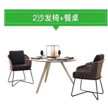 라탄의자 원목 카페 커피숍 가구 야외용 덩굴 테이블 등나무 티크 우드 테라스 안뜰 방수 및 자외선 차단, 2.h