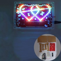 LED전광판 DIY 전자 키트 심장 삼각형 별 모양의 다채로운 LED 깜박이는 빛 음악 스펙트럼 표시기 디스플레이 납땜 연습, [08] Type H