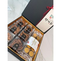 [부산 쥬방스 스페셜 패키지] 피칸정과 호두정과 그리고 인후단 세트 답례품 선물 단체간식 웨딩촬영간식 기념일, 1세트