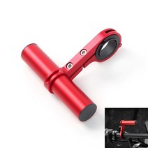 핸들 확장 자전거 익스텐더 10cm 레드 싸이클 사이클 연장봉 속도계 스마트폰 핸드폰 라이트 벨