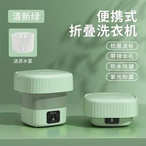 휴대용 세탁기 미니세탁기 양말 아기 운동화 행주 접이식 수건 손수건 원룸용 속옷세탁기, A