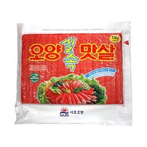 [YOUNGSHOP] (냉장)오양실속맛살1kg #472EA, 영샵쿠팡 1, 영샵쿠팡 본상품선택