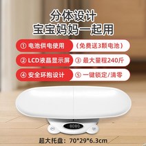 스마트 애완 동물 계량 가정용 고양이 개 강아지 전용 체중 정밀 전자 저울 어린이 아기, 배터리, 4 뜨거운 판매는 팔레트 스케일의 어머니와 아이의 이중
