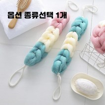 샤워 타올 목욕 샤워볼 때타올 사각 등밀이 장갑 종류선택 1개, 꽈베기 샤워 벨트 샤워 타올 5개입