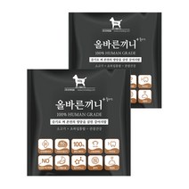 올바른끼니 플러스 맛보기 특식 50g - 소고기 초록입홍합(관절건강) 강아지사료 _ 60%생육 100%휴먼그레이드 스팀공법 영양식 강아지밥, 소고기 + 초록입홍합, 2개