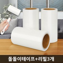 옷먼지제거 롤크리너 청소테이프+리필3p 돌돌이 돌돌이추천 강아지털청소 끈끈이롤러, 클리너손잡이 1단I형