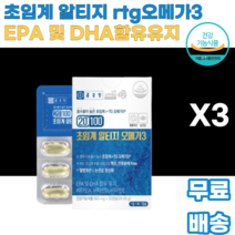 초임계 알티지 rtg오메가3 레몬오일 정제어유 알파토코페롤 유성비타민A지방산에스테르 비타민E 비타민D3 팜유 젤라틴 돈피 대두 고등어 돼지고기 글리세린 남녀노소 누구나 학생 수험생, 3통, 30캡슐