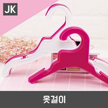 JK 강아지옷걸이 옷정리 펫행거 패션용품, 핑크