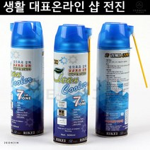 밀착커트 강아지미용 비숑 강아지털갈이 클린 크리너 500ml 초보사용가능 클리퍼오일