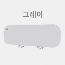 [당일배송]BOLIN BOLON 볼린볼론 아기침대/어린이침대/키즈침대/유아침대 침대가드 침대안전가드, 그레이
