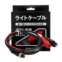 시마노 전동릴 라이트 케이블 14LTCB (14)