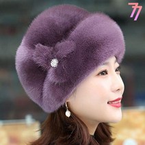 77우먼스 여성 리지햇 모자 털모자 방한모자 빵모자 겨울모자 예쁜털모자 [리현커머스]