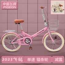 초경량 폴딩 휴대용자전거 알루미늄 미니벨로 소형 접이식 가벼운 여성 접는 20인치 출퇴근, 핑크