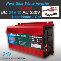 인버터 캠핑 차량용 발전기 변압기 순수 사인파 인버터 dc 12v24v to ac 110v220v 1000w 1600w 2000w 3000w 전압 변압기 전력 변환기 태양광, 1000w 24v, 220v 230v 60hz, 만능인