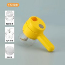 파절단기 슬라이스 파채기 음식점 계 대파써는기 탕파기, 옐로우 파채기