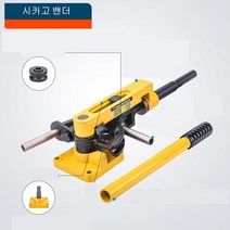 시카고 밴더 파이프 철근 밴딩기 절곡기 구부리기 U형 제조업체 직판., 10mm 목박스 기계식, 1개
