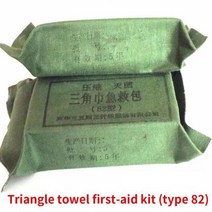 군사 EDC 키트 전술 응급 처치 가방 생존 비상 사냥 키트 캠핑 키트 파우치 야외 생존 장비 파우치, Bag