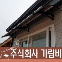 550X1400 아크릴시공 브라켓 테라스차양막 현관차양 전동차양 비가림차양 유리캐노픽스, 그린, 블랙, 실버