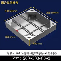 스테인리스 맨홀 뚜껑 덮개 맞춤제작 철판 주차장 연