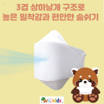 [세종상사]아이들 마스크 kf94 50매 개별포장 백색 초소형 소형 편안한 숨쉬기, 소형 - 150매