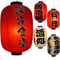 일본홍등 초롱 일식매장조명 방수 심야식당 기본 한자, 방수 대형 레드 오코노미야키 40x80