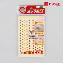 간단배수구망시트20매직사각, 1봉