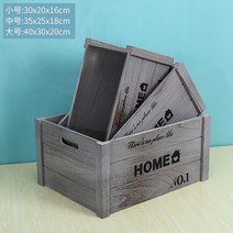 마트 매장용 디스플레이 수납 박스 과일 기타 바구니 장식 진열대, 작은, Z. C형 디스트레스드 그레이