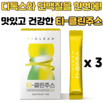 티클린주스 디톡스 다이어트 독소제거 단기간 다이어트 클렌즈주스 대추야자 이눌린 MCT오일 사은품증정, 3박스