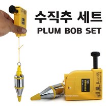 자석 수직추 수평 직각 표시 작업 사게부리 내림추 400g