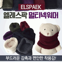 넥워머 [엘라스팍국산넥워머] 기모넥워머국산넥워머워머보드넥워머목도리목토시귀마개방한용품