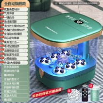 족욕기 좌욕기 마사지 스팀 좌훈기 접이식 발 지능형 살균 목욕 전기 가정용 자동 일정 온도 가열 페디큐어, 2.green