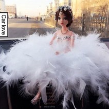 자동차 장식품 깃털 큐트 인형 차S재 수반 레이스웨딩드레스 차내 여성 ERRO 3854965265, H-블랙 깃털 올림머리