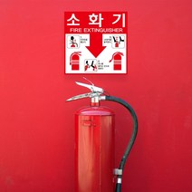 소화기 사용방법 표지판 화재 대비 표지 소화기사용법 위치 유도 표시 소방 안전 스티커, 유포지스티커_디자인변경, 30매