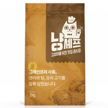 냥셰프 성묘용 그레인프리 치킨앤피쉬 고양이 건식사료, 닭, 50g, 1개