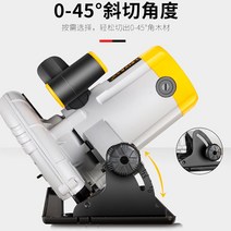 유선 원형톱 핸디형 목공 절단 미니 그라인더 전기 전동 다용도 톱날, 12인치 212-01(+석재톱날), 1개