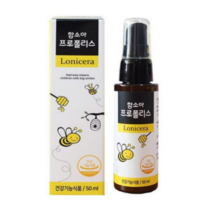 함소아 프로폴리스 50ml x 2개, 단품, 단품