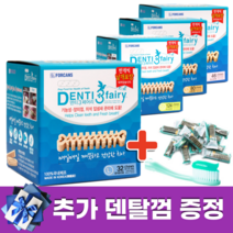 포켄스 덴티페어리 강아지 치석제거 덴탈껌 + 양치하개 추가증정, M 46P (중소형견용), 양치하개 스케일링 개별포장 5P