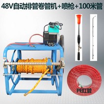 자동 농약 분무기 권취기 고압 살포기 호스릴 농업용, 자동 권취기(코일랙)-48V/60V+100튜브