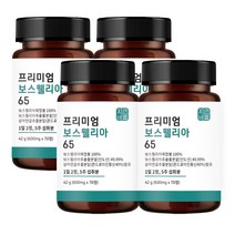 관절 연골 보스웰리아 인도 보스웰릭산 65 분말 캡슐, 70정, 4개