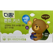 (약국정품)더팜 튼튼키즈 멀티 비타민미네랄 60포