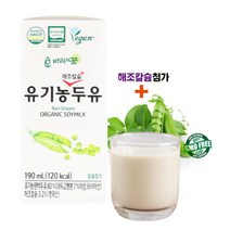 NON-GMO 유기농 두유 해조 칼슘 두유 비건두유 48개 바리의 꿈 두유 48팩