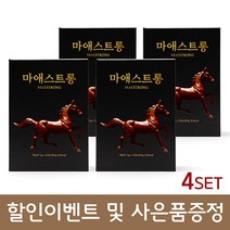마애스트롱 산화질소 대사체 엔오 L아르기닌 혈관건강 혈액순환개선 면역력증진 남성피로 남성영양제 12gx30포, 4세트